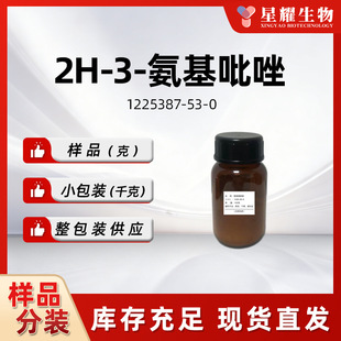 5-����-1H-���� 2H-3-�������� �ЙC�ϳ����g�w1225387-53-0