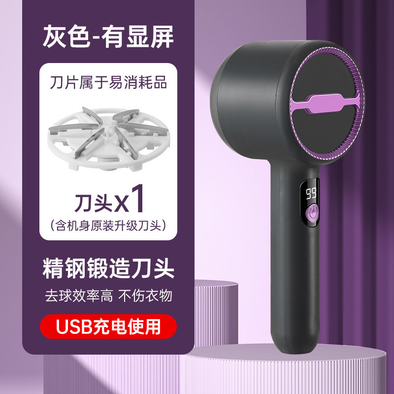 Ropa transfronteriza bola de pelo cortador de eliminación de visualización digital máquina de afeitar doméstica máquina de afeitar adhesivo regalo de pelo