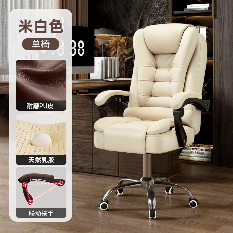 흰색 다섯 발톱 모델 - 오염 방지 PU 가죽 + 조절 가능한 등받이 라텍스 모델