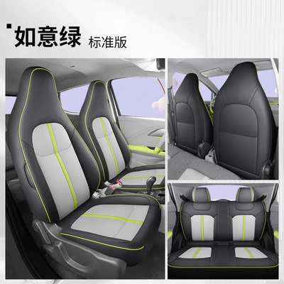 Renault Jiangling small Kirin seat cover 2024 easy to EV3 special seat cover all-inclusive conjoined car seat cushion (Modelə uyğun (Original) oturacaq örtükləri) - ruyi-greenstandard-edition-little-kirin