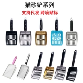 其它水族用品;鱼缸清洁用具;猫砂铲