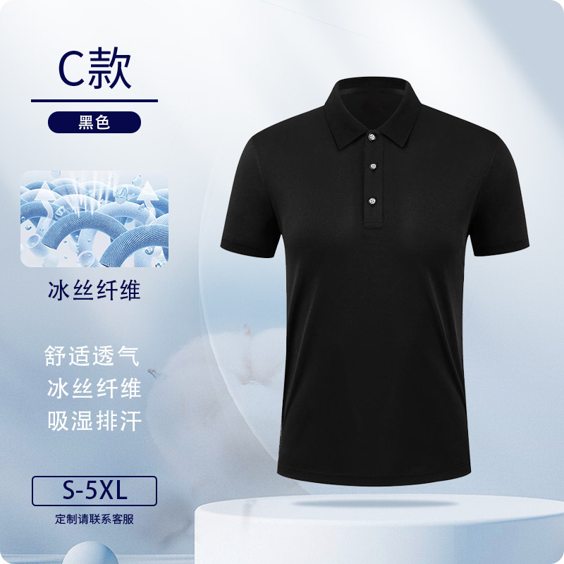 Polo de verano ropa de trabajo personalizada grupo de negocios de verano 4S tienda de reparación de automóviles camiseta de manga corta logotipo negro