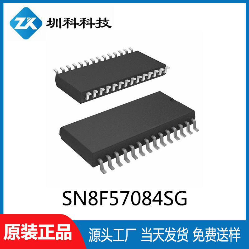 Supply SN8F57084SG SOP28 songhan single chip microcomputer original package original package original processor and micro control