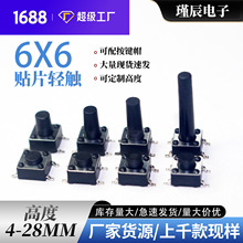 hp|_PI_P4_NƬ͜ 6*6*4.3-20mmʽС΢Ӱo