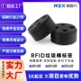 耐高温分类rfidpps标签