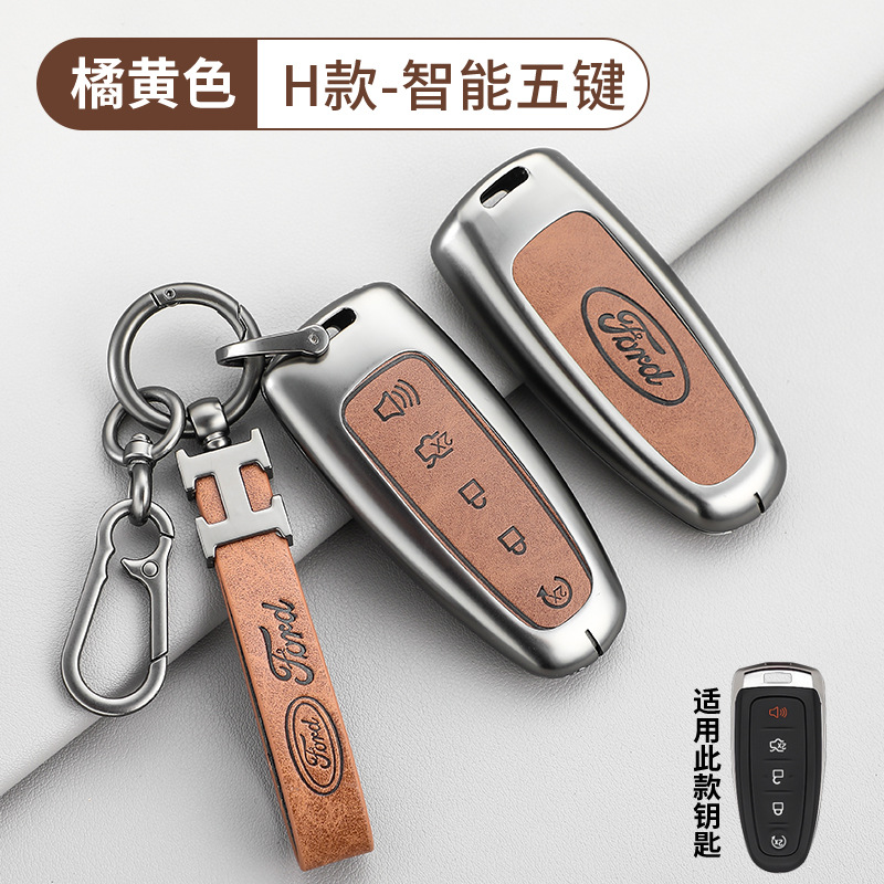 H 스마트 파이브-키 레트로 오렌지 쉘 + H 가죽 버클 + D 버클 + 호스 슈