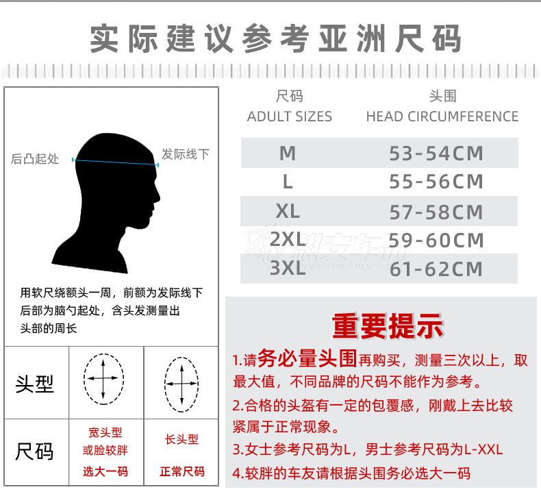 Half Helmet Motorcycle Helmet Electric Car Retro Double Mirror