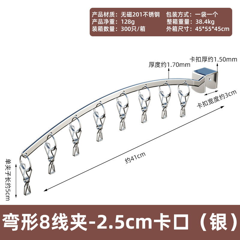 防犯窓の靴下は神器を挟んで靴下を干します。|undefined