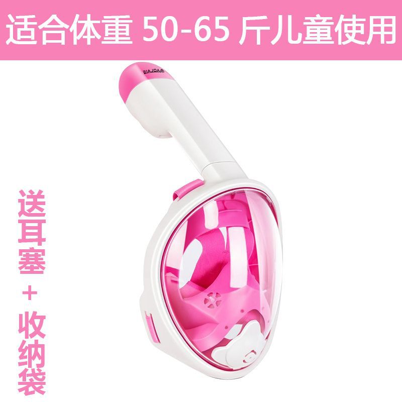 어린이용 업그레이드 모델 7~14세-핑크