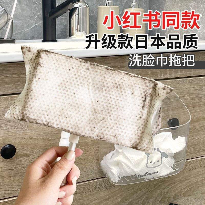 Wash Towel Mop Clip Mini Lazy Small Mop Cloth Wash Towel Secondary Use Household Mop Clean Hand-Free Wash