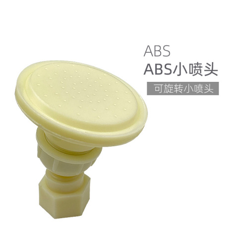 Bathroom white plastic small shower head spray shower head electroplated shower head bath shower head simple bathroom faucet