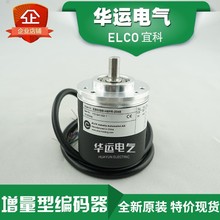 ԭbƷ EB50B8-H6PR-2048 ˿ELCODa ȫ¬F؛