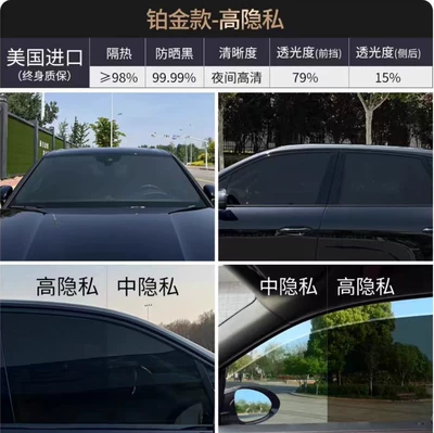 Film, Window Film, Solar Film, Automotive Film - full-car-package-including-construction-platinum-model-high-privacy-full-car-package