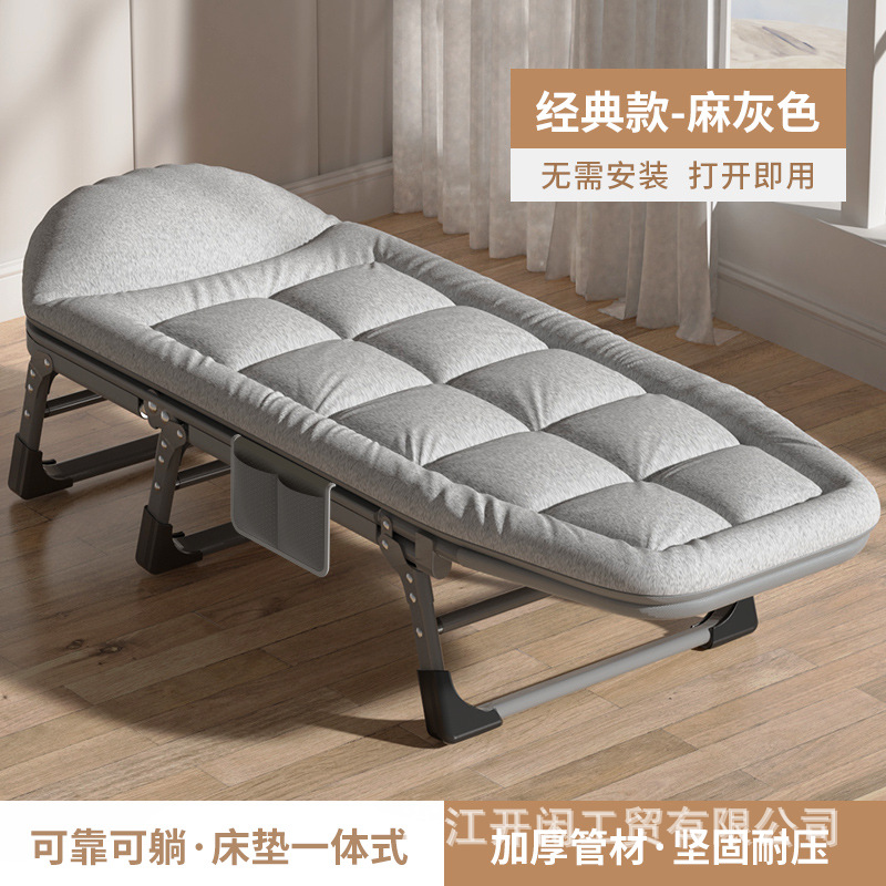 Cama plegable para la pausa del almuerzo, cama individual para exteriores, cama sencilla para siesta en la oficina, reclinable multifuncional, cama auxiliar