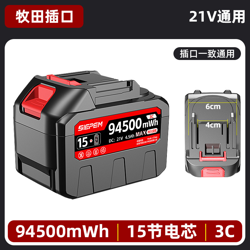 リチウム電池大容量 21V マキタダヤアングルグラインダー電動のこぎり送風機バッテリーに適しています|undefined