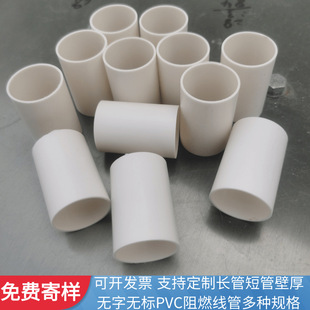 25pvc�� pvc�̹�֧�ι���ߟ��߱��o�״�����f�bë�P �̹ܿ��Ĺ�
