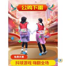 ✅抖球端午节小游戏道具屁股摇乒乓球盒子公司趣味团建互动公鸡下