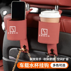 Suitable for Zeekr Car Water Cup Holder 007/7X/Mix Car Seat Back Water Cup Box Multi-Functional Car Hanging Hook