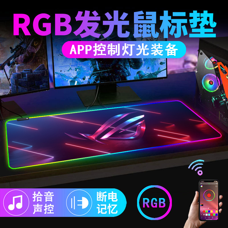 ROG5 (블루투스 음성)
