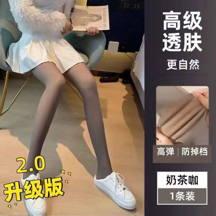 Otoño e invierno de seda negra artefacto pierna ligera medias forradas de lana de invierno pantimedias transparentes ropa exterior más tamaño polainas mujeres anti-enganche seda