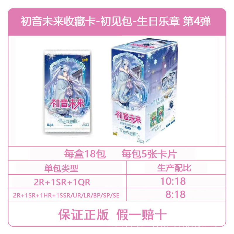 正規版カード遊馬馬の宝莉カードの面白い影カード輝月カード葉羅麗カード一箱の現物卸売り|undefined