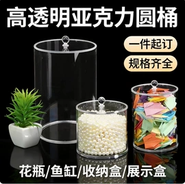 其他有机玻璃;展示架;亚克力加工