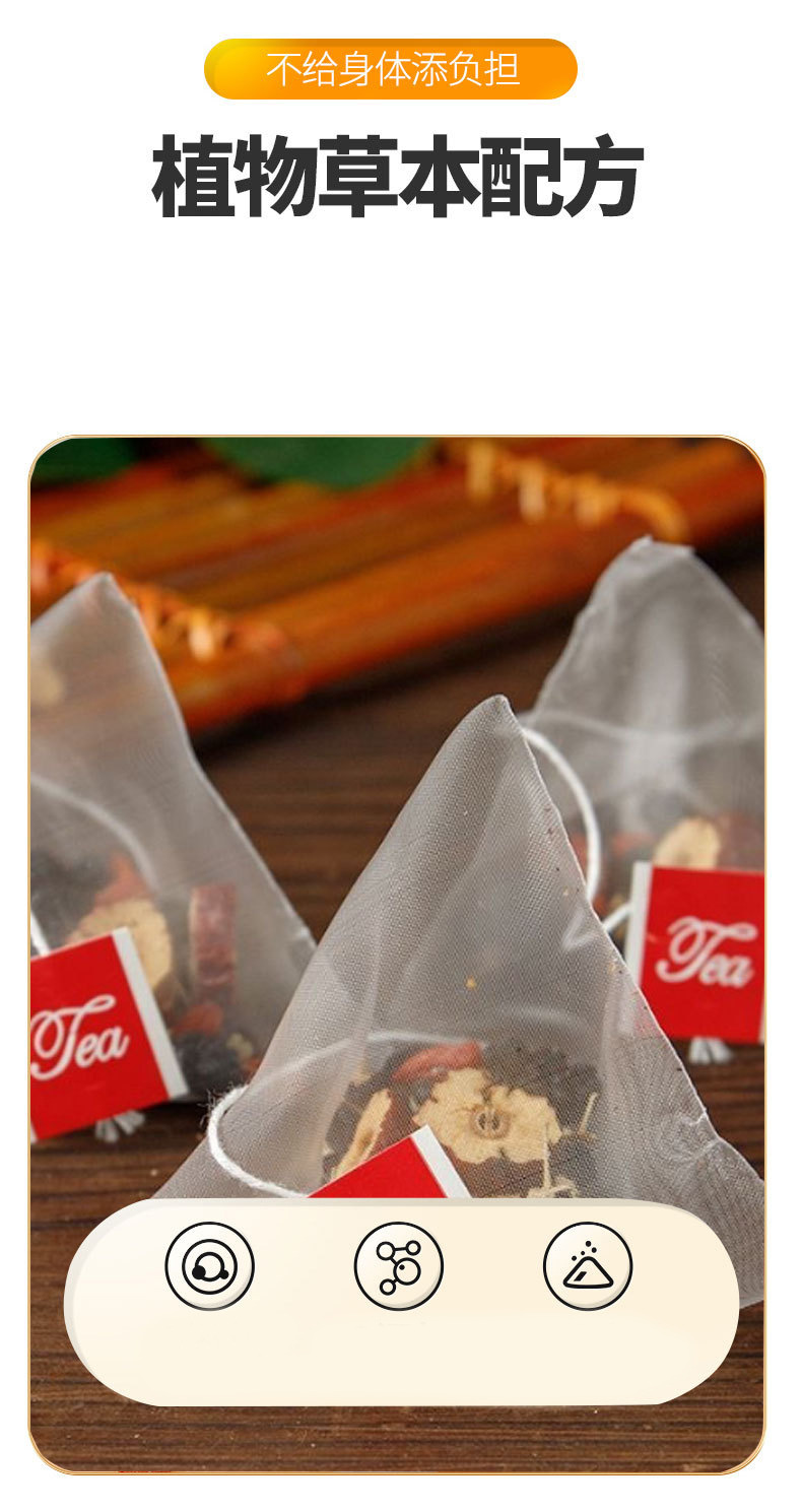 Black Red Goji Mulberry Tea Sang Shen Cha 30 Triangle Tea Bags Cold Brew Daily Wellness Tea 210g key features