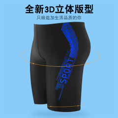 男士泳褲批發休閒防尷尬短褲速干溫泉泳館沙灘五分褲男泳褲