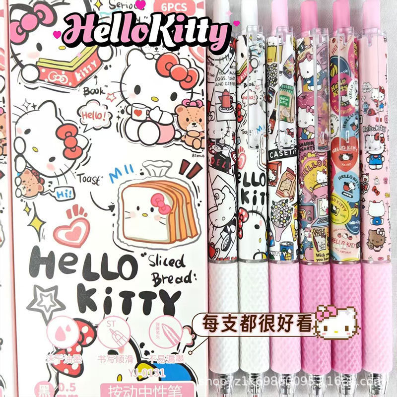Fun Kitty Exam Pen Hello Kitty Press High-Looking Gel Pen Student Quick-Drying Cute Ins Style Girl