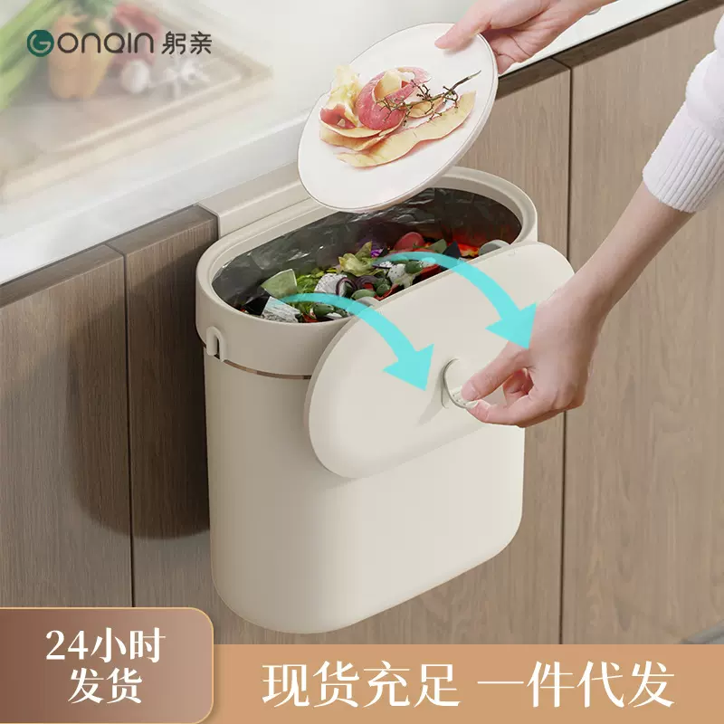垃圾桶壁挂式带盖卫生间厕所夹缝厨房垃圾筒家用高级感收纳桶批发
