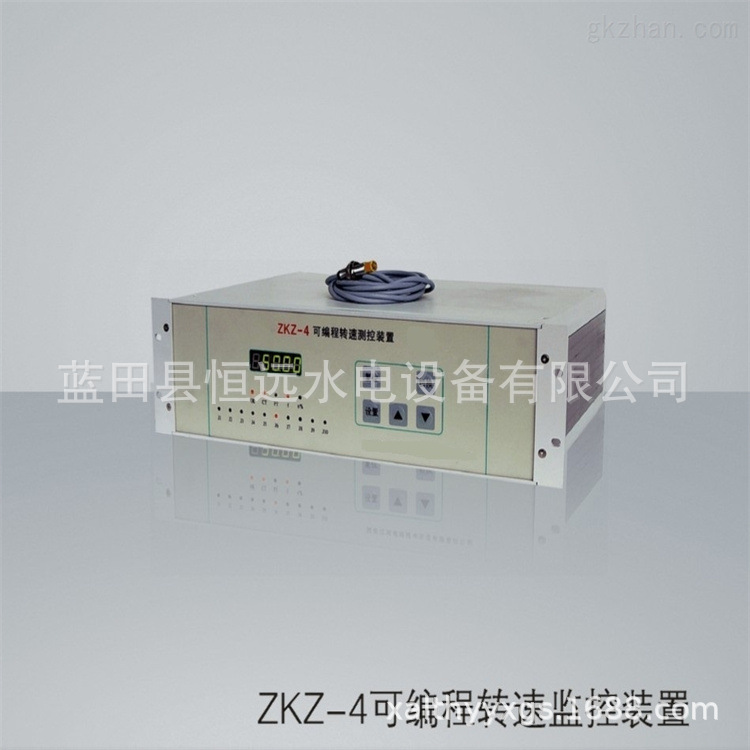 转速测控仪ZKZ-4可编程转速监控装置说明书下载