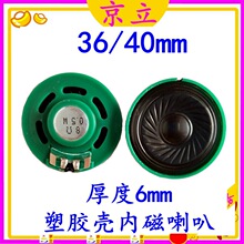 �ӹ�����36mm40mm�ȴ����z������ ��Ӱl����Α�C�P��