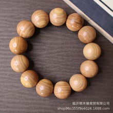 天然正宗沂蒙山20年以上树龄老山桃木手串老桃木佛珠念珠桃木素珠