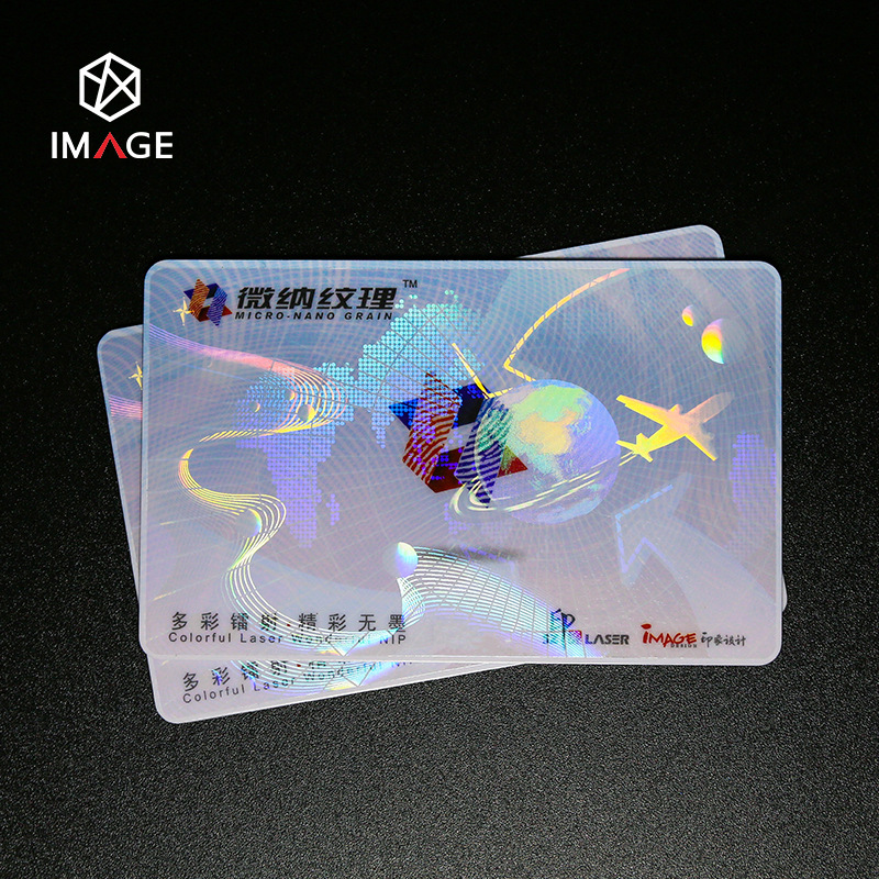 苏州印象个性化设计PATCH热贴膜证卡防伪镭射膜热帖转移防伪膜