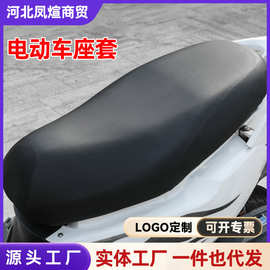 电动车坐垫套防晒防水电瓶车坐垫套通用电车座套踏板车摩托车坐垫