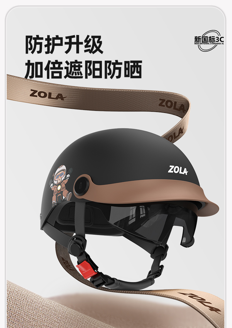 Electric Motorcycle Helmet 3C Certified