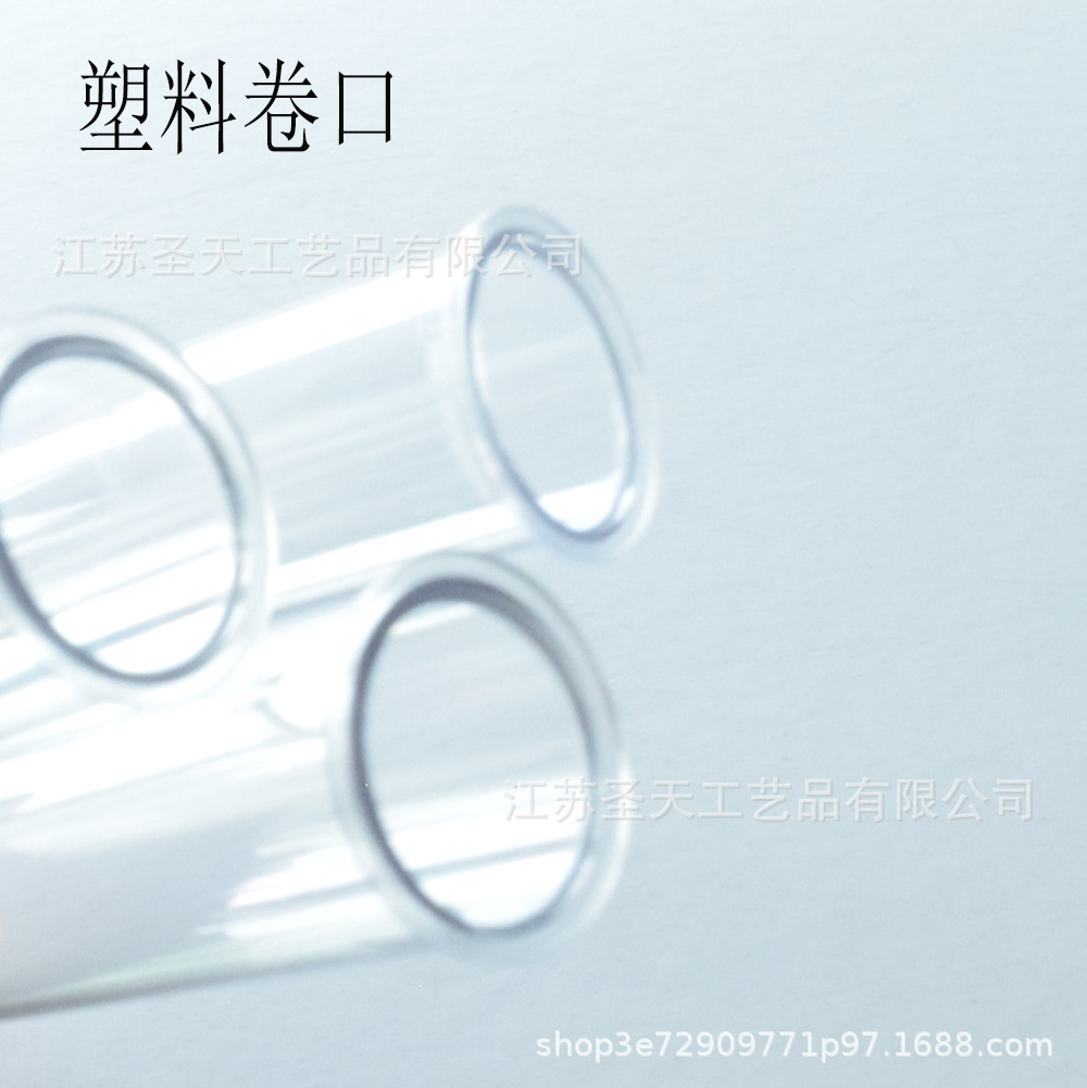 卷口圆底塑料试管 PS外径15*100mm卷边水培试管厂家直销