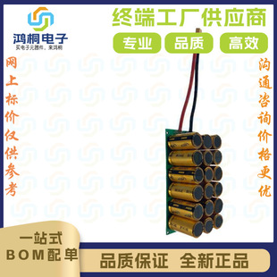 Graphene Super Capacitor Module 54V 5.5F Energy Storage Capacitor 2.2wh Farad Capacitor 66A