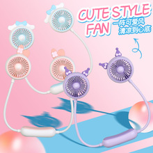点滴风扇 懒人户外运动随身降温小型挂脖风扇USB充电便携式折叠扇