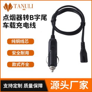 ��܇�����Դ��12V24V�c�������^�DB��β܇�d��늾����ƏS��