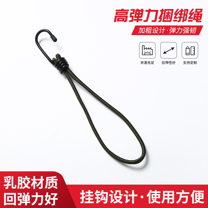 捆绑绳供应电动车挂钩专用绑带摩托车自行车货物快递捆绑带耐磨