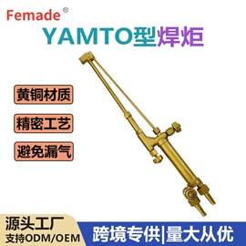 减压器;割炬;焊接材料附件