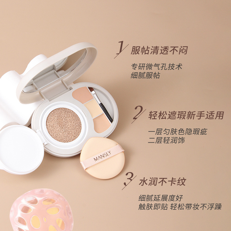 Mansi Li Air Counter concealer, caja de maquillaje de doble propósito, maquillaje claro y brillante, maquillaje oscuro, almohadilla de aire no fácil de quitar, crema BB.