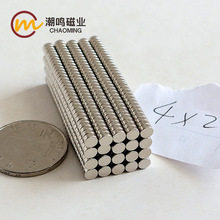 �����ֻ�Բ�δ���4&times;2mmֱ��4���2С����ʯ�ǿ���ǿ������������