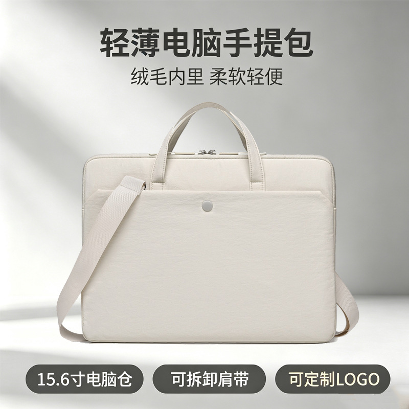 Thin and Lightweight Velvet-Lined Laptop Bag 14inch 16inch Suitable for Apple Mac Computers, Customizable Logo Thin and Lightweight Velvet-Lined Laptop Bag 14inch 16inch Suitable for Apple Mac Computers, Customizable Logo