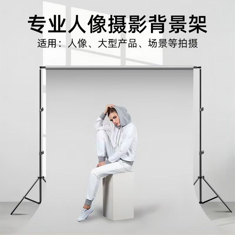 拍摄背景架高级感拍照道具摄像金属支架饰品直播间龙门三脚架|undefined