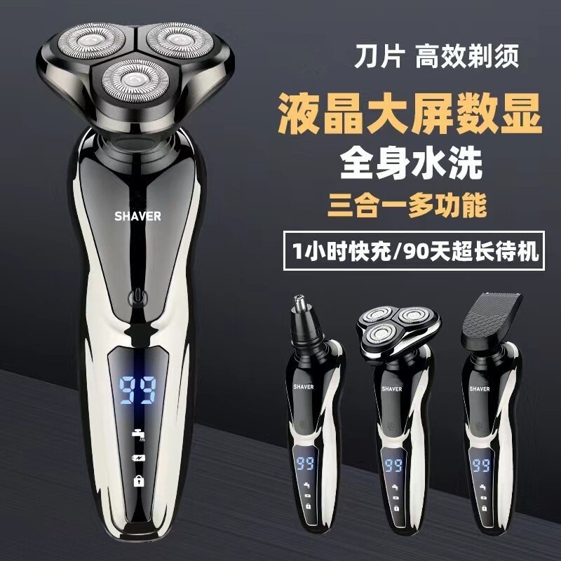 Shuangke Razor 1168 Lcd Digital Display Full Body Washable Hairdressing Nose Hair Shaving Three-In-One Electric Razor