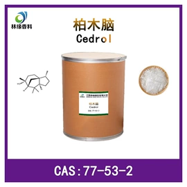 植物香料;合成香料;其他香料香精