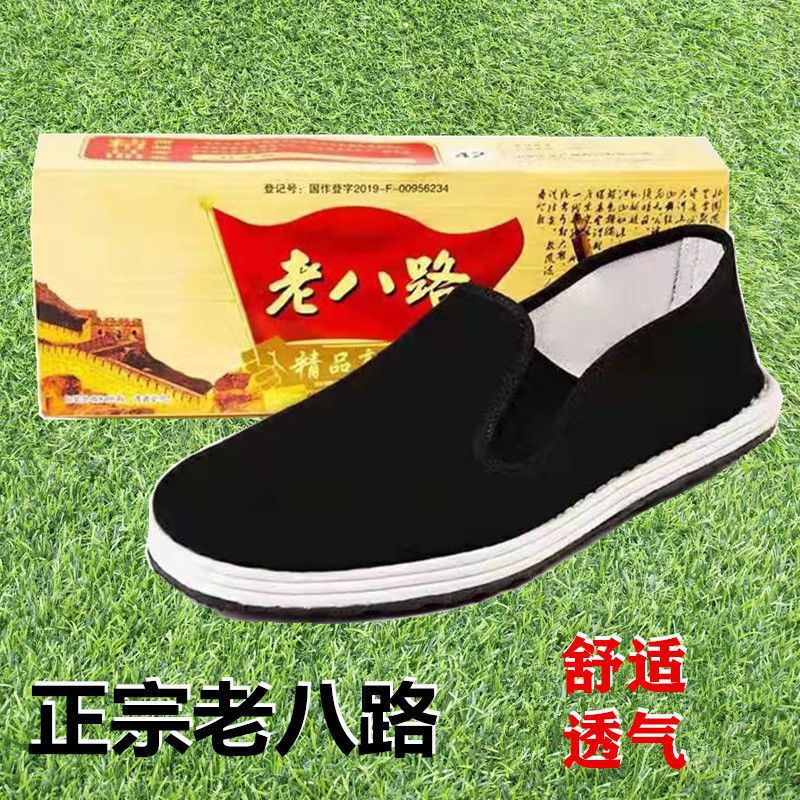 Black cloth shoes, military-style shoes, old Beijing summer thousand-layer sole cloth shoes, old-style rubber sole elastic-top black cloth shoes, men's shoes Black cloth shoes, military-style shoes, old Beijing summer thousand-layer sole cloth shoes, old-style rubber sole elastic-top black cloth shoes, men's shoes