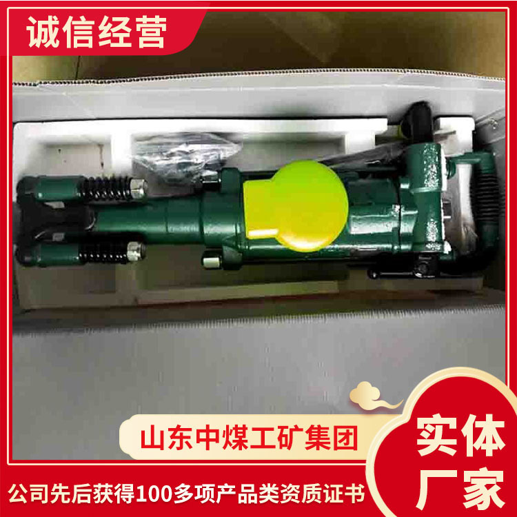 YT24凿岩机直销价格YT24凿岩机噪声小YT24凿岩机